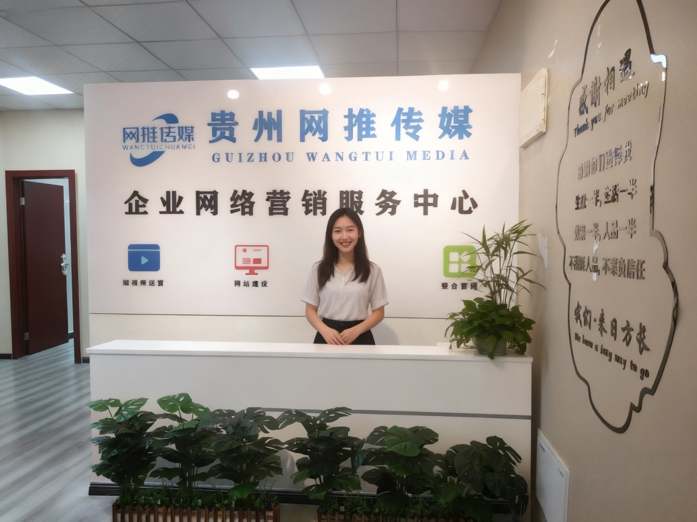 网推传媒有限公司现场办公实拍